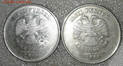 1-2-5 р  Редкие шт.разновиды  (10шт) с повторами до 12.02.20 - 20200209_141633-1