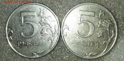 1-2-5 р  Редкие шт.разновиды  (10шт) с повторами до 12.02.20 - 20200209_141618-1