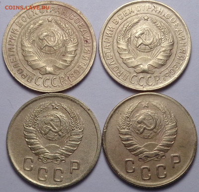 2 копейки 1934,35,39,45 ( 4 шт.). До 13.02.2020 - DSC06826.JPG