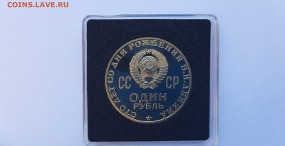Оценка Пруф: Пушкин с ошибкой, 4 первых стародела. - IMG_158123853779F