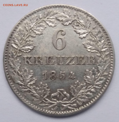 Франкфурт 6 крейцеров, 1854 - 20200209_145129