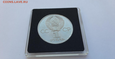 Оценка Пруф: Пушкин с ошибкой, 4 первых стародела. - IMG_158123891419F