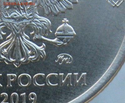 1рубль 2019ммд шт.Б и В,  2рубля 2019ммд шт.В до 12.02.20 - IMG_20200209_153143