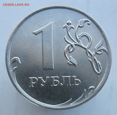 1рубль 2019ммд шт.Б и В,  2рубля 2019ммд шт.В до 12.02.20 - IMG_20200209_153104