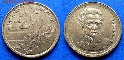Греция - 20 драхм 1992 года до 15.02 - Греция 20 драхм, 1992
