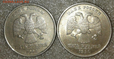5р1998м шт.1.1.Б,шт.1.3Б, 5р08м шт.1.3  (21шт) до 12.02.20 - 20200209_144418-1