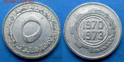 ⌀22мм) до 15.02 - Алжир 5 сантимов, 1970