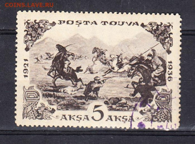 Тува 1936 1м 5а до 14 02 - 20а