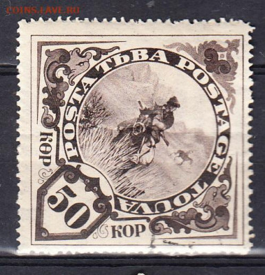 Тува 1935 1м 50к до 14 02 - 18б