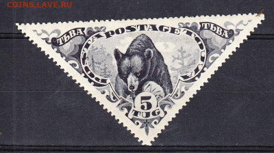 Тува 1935 1м* фауна 5т медведь до 14 02 - 19е