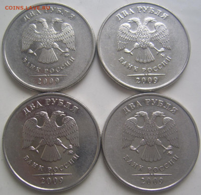 Редкие 2 рубля 2009 ммд шт. Н-4.4,А,Б,В, 4.12В до 10.2 22-00 - 2 2009 аверсы