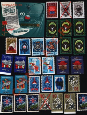 Альбом смаркамиСССР1961-1991События и даты до23.08.11в19:00 - Изображение 004
