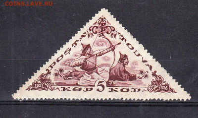 Тува 1936 1м * 5к охота до 14 02 - 20
