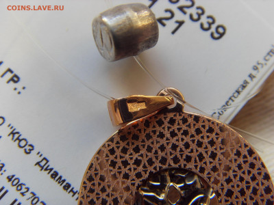 Золотой кулон Близнецы новый 585* до 14.02.2020 в 22:00 МСК - SDC17415.JPG