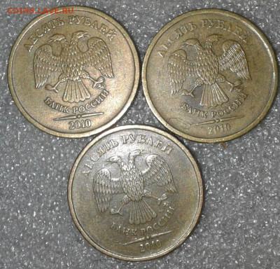 2-5-10 руб Нечастые разновиды 18 шт с повторами, до 12.02.20 - 20200209_152321-1