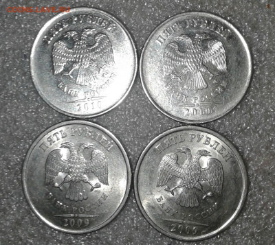 2-5-10 руб Нечастые разновиды 18 шт с повторами, до 12.02.20 - 20200209_152100-1