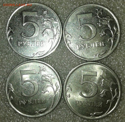 2-5-10 руб Нечастые разновиды 18 шт с повторами, до 12.02.20 - 20200209_152041-1