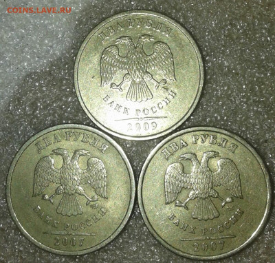 2-5-10 руб Нечастые разновиды 18 шт с повторами, до 12.02.20 - 20200209_152900-1