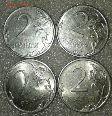 2-5-10 руб Нечастые разновиды 18 шт с повторами, до 12.02.20 - 20200209_152954-1