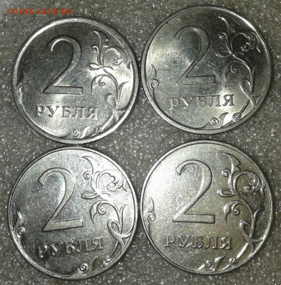 2-5-10 руб Нечастые разновиды 18 шт с повторами, до 12.02.20 - 20200209_153326-1