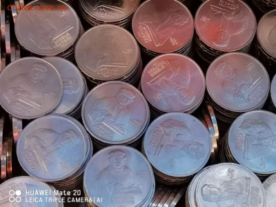 Франциск Скорина 1 рубль 1990 год. 100шт. Фикс. До 11.02 - IMG_20190719_081206