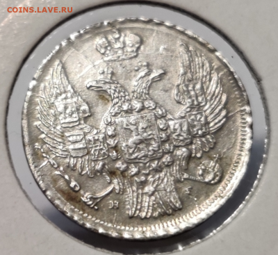 Русско-польские 15 коп. XF+ - 2020-02-09_143429