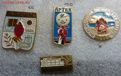 цены указаны - P1060685.JPG