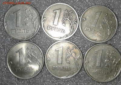 1 руб нечастые разновиды 25 штук с повторами  до 12.02.20 - 20200209_155908-1