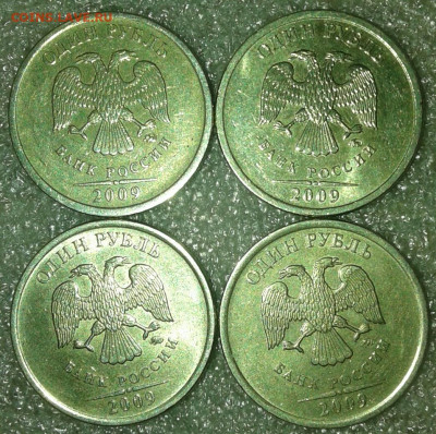 1 руб нечастые разновиды 25 штук с повторами  до 12.02.20 - 20200209_155607-1
