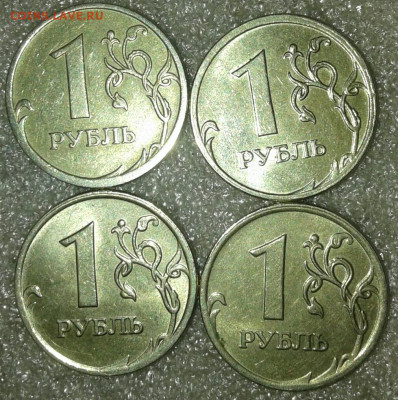 1 руб нечастые разновиды 25 штук с повторами  до 12.02.20 - 20200209_155548-1