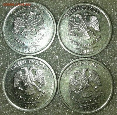 1 руб нечастые разновиды 25 штук с повторами  до 12.02.20 - 20200209_155447-1