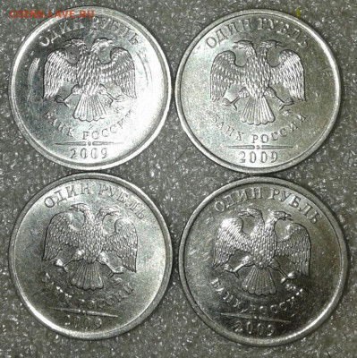 1 руб нечастые разновиды 25 штук с повторами  до 12.02.20 - 20200209_155112-1