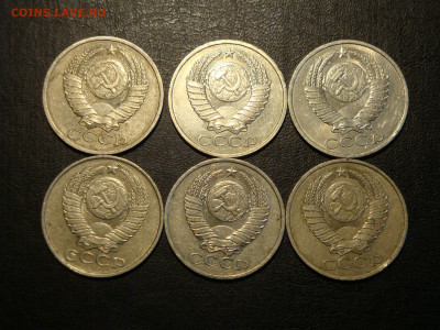 50 копеек 1989г-6шт. до 13.02.20. 22-00 мск. - DSC09293.JPG