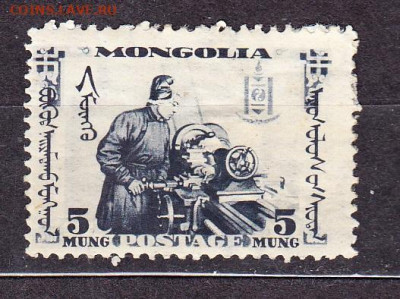 Монголия 1932 1м * 5м до 14 02 - 924ж