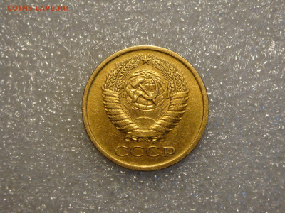 5 копеек 1973г.до 13.02.20. 22-00мск. - DSC09295.JPG