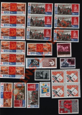 Альбом смаркамиСССР1961-1991События и даты до23.08.11в19:00 - Изображение
