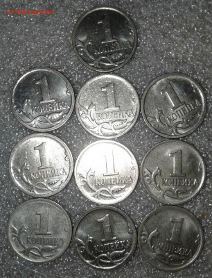 1 коп 2007 м шт.5.3Б нечастые    (25шт)   до 12.02.20 - 20200209_161917-1