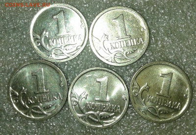 1 коп 2007 м шт.5.3Б нечастые    (25шт)   до 12.02.20 - 20200209_162004-1