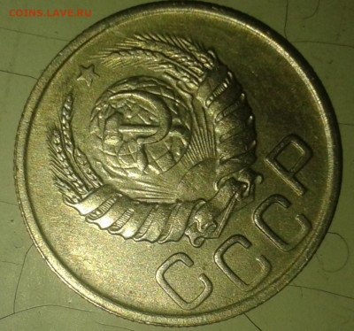 20 коп 1943г шт.1.12.Б - Фото0129