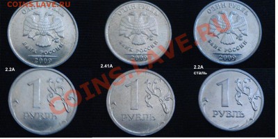 м) до 19.08 - 2.2А_2.41А