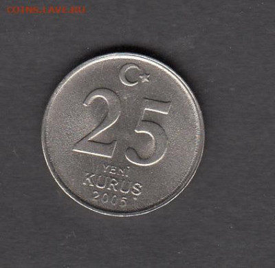 Турция 2005 25 куруш без обращения до 13 02 - 295