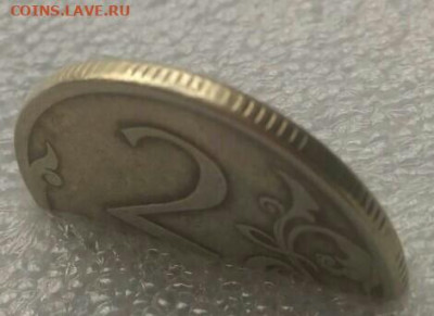 2 рубля 2007 ммд,двойной чекан? Оценка,опознание - IMG_20200209_190948.JPG
