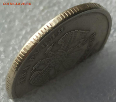 2 рубля 2007 ммд,двойной чекан? Оценка,опознание - IMG_20200208_171116.JPG