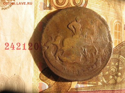 две копейки 1757 перечекан - 57ад