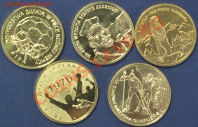 Польша, 5 монет 2 злотых 2006 г., старт 190 рублей! - IMG_0351.JPG