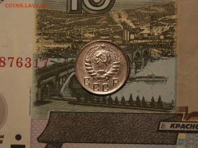 10 копеек 1946 в коллекцию до 13.02.20 до 22-00 по мск - DSCN4995.JPG