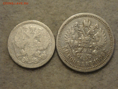 50коп.1899 АГ+20коп.1902г до 13.02.20. 22.00мск. - DSC09311.JPG