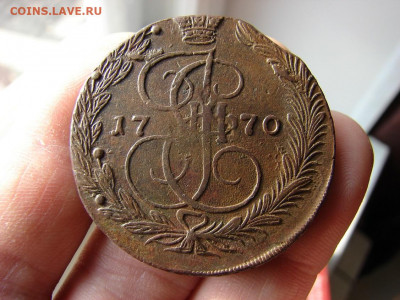 5 копеек 1770 ЕМ. До 13.02.2020 - 3 - копия.JPG