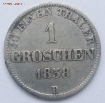 Ольденбург 1 грош, 1858 Щит с изогнутыми краями - 20200209_172735