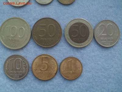Монеты СССР ГКЧП, России (1991-1993). - SDC11110.JPG